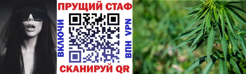 Магазин наркотиков Венёв Cocaine KRAKEN Галлюциногенные грибы Каннабис Амфетамин Альфа ПВП