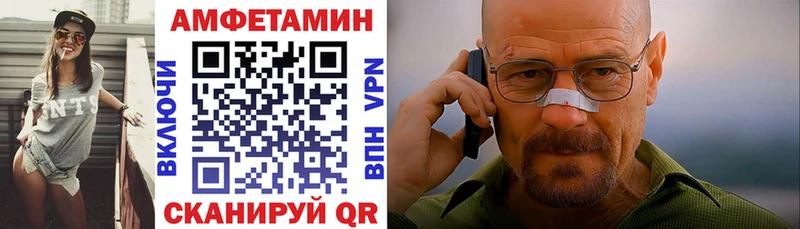 наркотики  Венёв  АМФЕТАМИН Розовый 