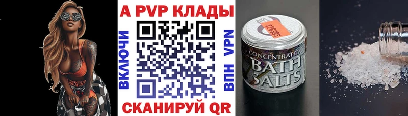 Альфа ПВП СК  где купить наркоту  Венёв 