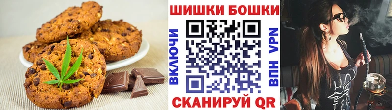 Печенье с ТГК марихуана  МЕГА ссылки  Венёв 