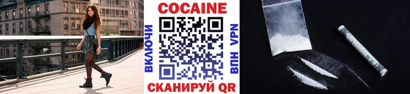 ОМГ ОМГ ТОР  Венёв  COCAIN 99%  даркнет сайт 