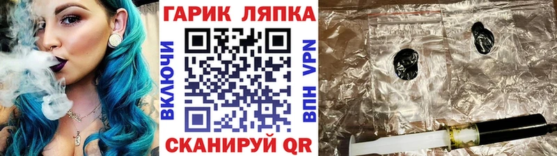 MEGA как зайти  хочу наркоту  Венёв  Гашиш hashish 