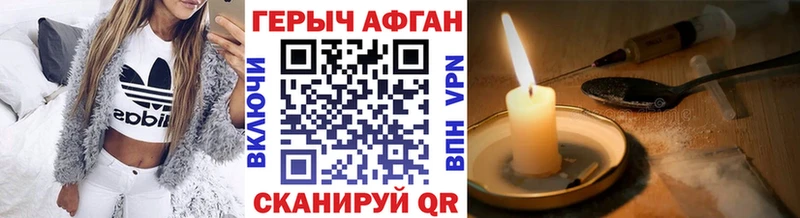 ГЕРОИН VHQ  МЕГА как войти  Венёв 