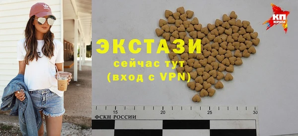 ГАЛЛЮЦИНОГЕННЫЕ ГРИБЫ Белоозёрский