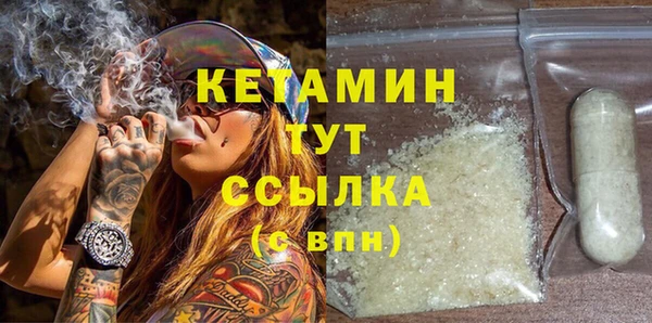 тгк Беломорск
