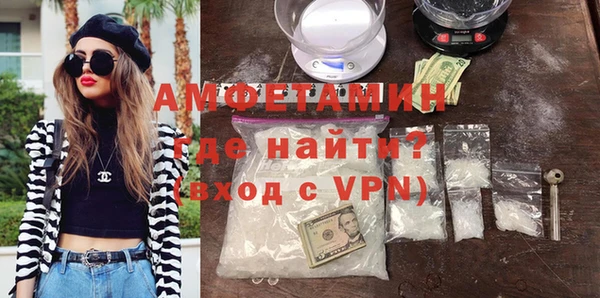 спайс Баксан