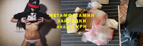 ГАЛЛЮЦИНОГЕННЫЕ ГРИБЫ Белоозёрский