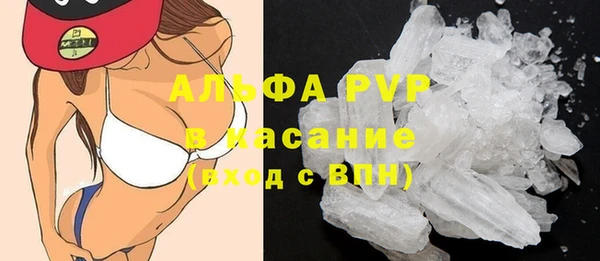 а пвп мука Белокуриха