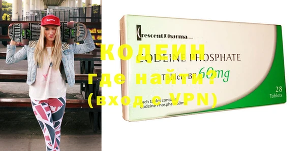 каннабис Богородицк