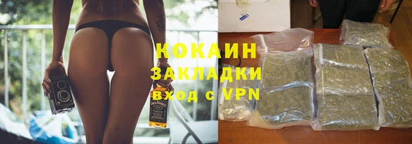 ГАЛЛЮЦИНОГЕННЫЕ ГРИБЫ Белоозёрский