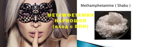 каннабис Богородицк