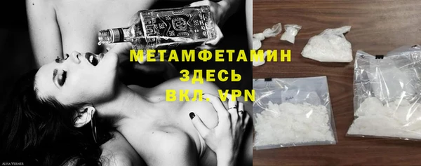 каннабис Богородицк