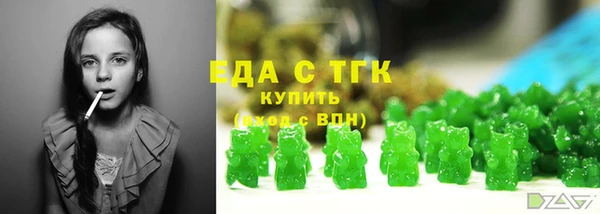 тгк Беломорск