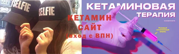 метамфетамин Нязепетровск