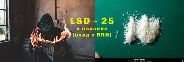 тгк Беломорск
