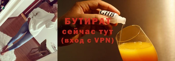 круглые Балахна