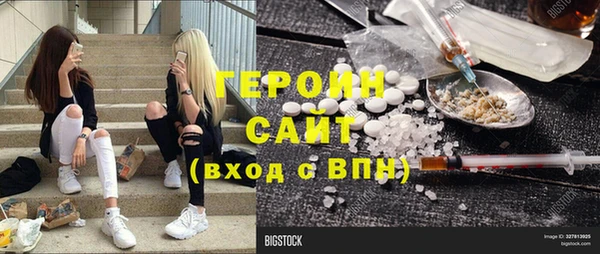 дмт Богородск