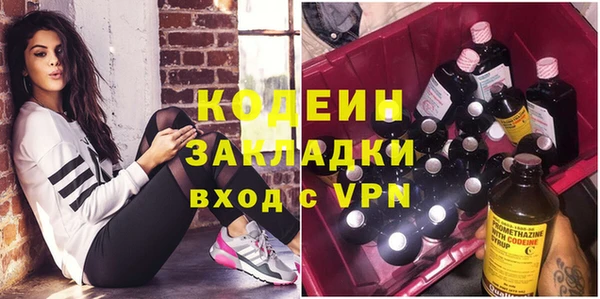тгк Беломорск