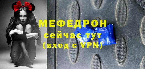 тгк Беломорск