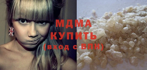 ГАЛЛЮЦИНОГЕННЫЕ ГРИБЫ Белоозёрский