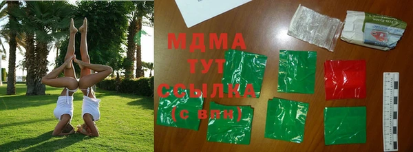 тгк Беломорск