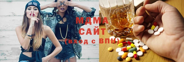 дмт Богородск