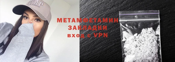 спайс Баксан