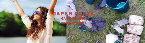 тгк Беломорск