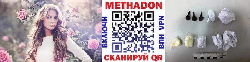 площадка состав  Венёв  Метадон VHQ  где купить  