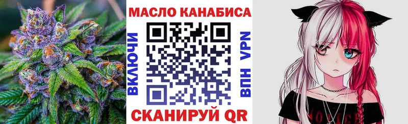 нарко площадка клад Венёв Дистиллят ТГК жижа